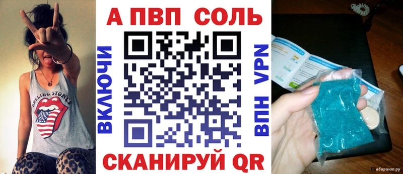А ПВП крисы CK  закладка  Лодейное Поле 