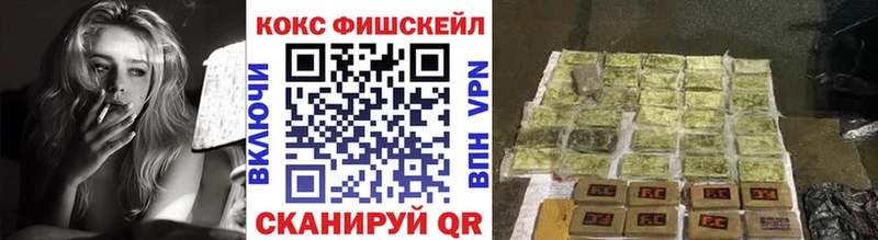 КОКАИН Эквадор Лодейное Поле