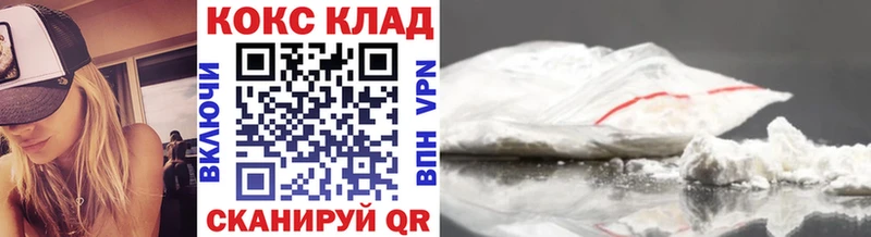 кракен зеркало  купить наркотик  Лодейное Поле  Cocaine VHQ 