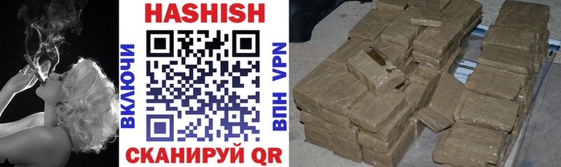 Гашиш hashish  как найти   omg сайт  Лодейное Поле 