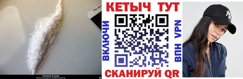 КЕТАМИН ketamine  что такое наркотик  Лодейное Поле 