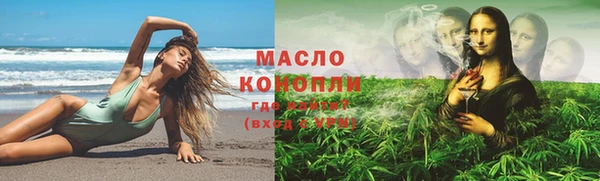 марихуана Зеленодольск