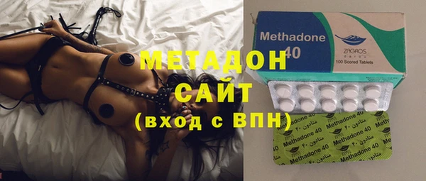 марихуана Зеленодольск