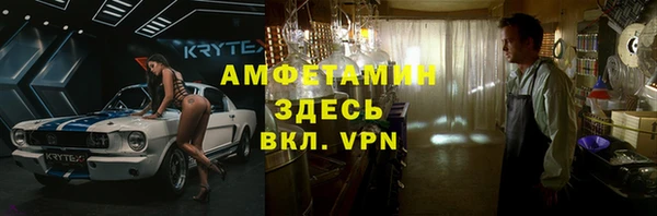 амф Зерноград