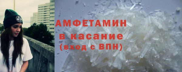 спайс Ачинск