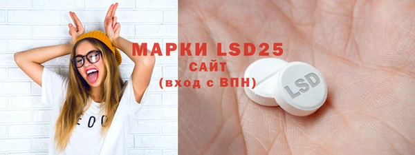 гашиш Бердск