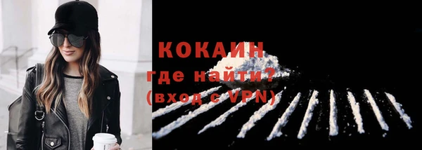 марихуана Зеленодольск