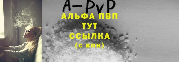 марихуана Зеленодольск