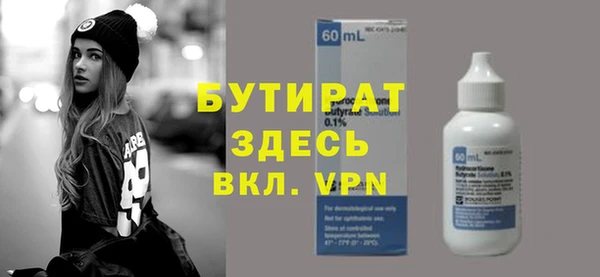 марихуана Зеленодольск