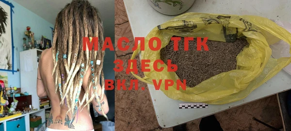 амф Зерноград