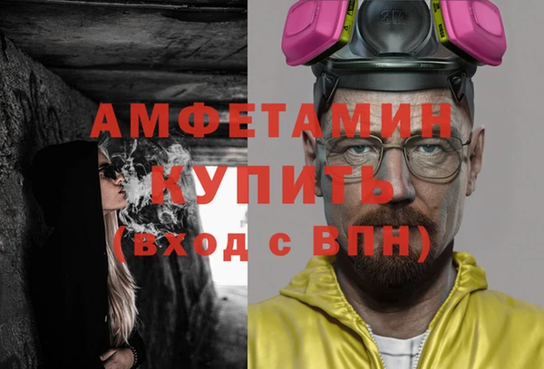 марихуана Зеленодольск