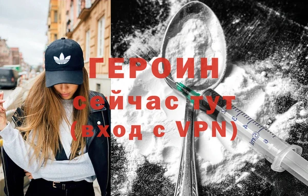таблы Заволжск