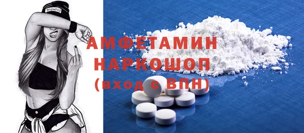 амф Зерноград