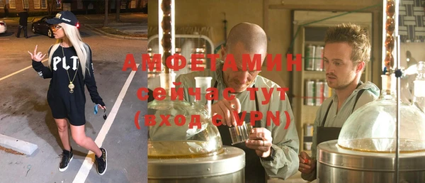 гашиш Зеленокумск