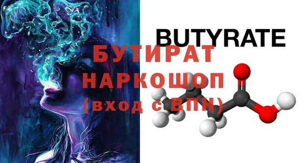 марихуана Зеленодольск