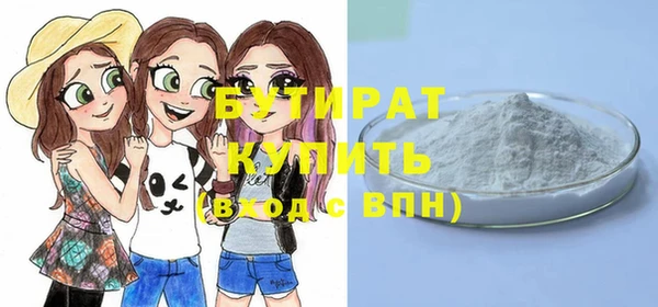 марихуана Зеленодольск