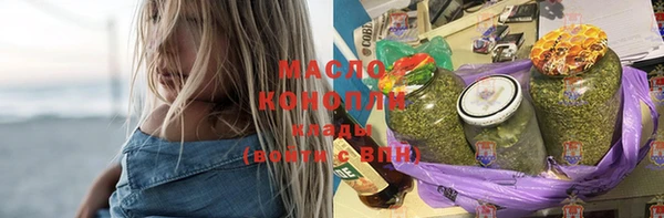 марихуана Зеленодольск