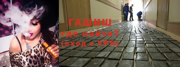 гашиш Зеленокумск