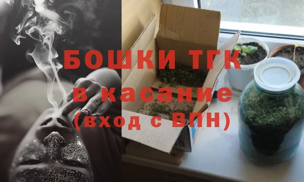 марихуана Зеленодольск