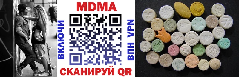 MDMA crystal  Лодейное Поле 