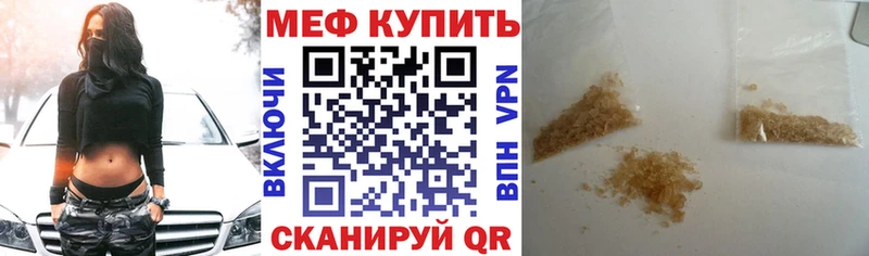 МЕФ 4 MMC  блэк спрут зеркало  Лодейное Поле  где можно купить  