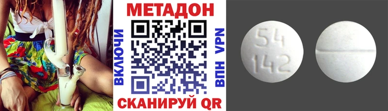 Метадон кристалл  Лодейное Поле 