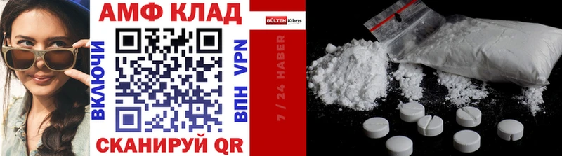 Метамфетамин Methamphetamine  закладки  Лодейное Поле 