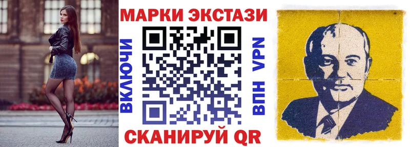 Марки NBOMe 1500мкг цена наркотик Лодейное Поле