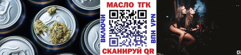 продажа наркотиков  Лодейное Поле  Дистиллят ТГК THC oil 